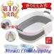  soft tab широкий детская ванночка soft tab.. складной складной складной корыто . мытье . стирка домашнее животное стирка предмет корыто ведро стирка корзина ba старт 