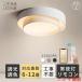  потолочный светильник led тонировка style свет Северная Европа a перлит living освещение потолочный светильник дистанционный пульт функционирование простой модный ночной свет LED. электро- экономия энергии интерьер освещение 