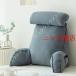  сиденье "zaisu" .. соус подушка широкий bed диван высокий задний модный compact подлокотник . симпатичный поясница данный . котацу 1 местный . довольно большой кормление подушка диван 