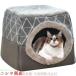  кошка house кошка bed домашнее животное house собака house bed собачья конура маленький размер собака много для 2WAY домик для кошек симпатичный мягкость смывающий . предотвращение скольжения маленький размер собака кошка домашнее животное маленький магазин для помещений 