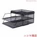  документы tray письмо tray сетка metal сборка товар настольный место хранения газета журнал A4 файл папка - документы inserting дом офис офисная работа место регулировка оставаясь дома .. черный W7