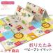  игровой коврик baby baby игровой коврик складной двусторонний использование двусторонний младенец складной коврик удар смягчение предотвращение скольжения коврик водонепроницаемый новорожденный bebi