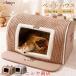  кошка собака кошка bed собака bed купол type bed house подушка имеется для домашних животных спальный мешок теплый предотвращение скольжения теплоизоляция ... холод . меры 