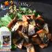 | Point 15 times |<....... jerky 155g> free shipping domestic production .. mackerel .. jerky seafood seafood snack bite confection mail service sea . sun 