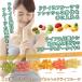 �h���C�t���[�c ��6��̂��낲��t���[�c�L���[�u�� ������ �L�E�C ������ �p�C�� �}���S�[ �p�p�C�� �h���C�t���[�c�~�b�N�X �֘A�摜1