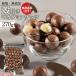 |SALE|<. attaching macadamia nuts 270g+ tenth metal fittings attaching > salt free no addition . digit . free shipping mail service sea . sun snack nuts maca te mia nuts 