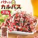 | сейчас если отметка 15 раз |< Park ..karu Pas 318g>karu Pas для бизнеса экономичный салями местного производства свинина закуска дагаси сладости закуска большая вместимость море . солнце 