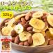 | отметка 10 раз |< отверстие миндаль Banana Chips 325g>... орехи кокос масло сухофрукт закуска 