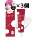 G9SKIN LACTO UYU ESSENCE UV CREAM 25g �ۥ磻�� 3�ĥ��å�
