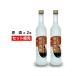 i сбоку Gold .. shochu . sake 500ml×2 шт. комплект 