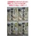  Aizu производство ... моти .100% использование сделал рисовое поле . моти ( порез . моти )400g 4 пакет комплект 
