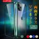 iPhone 11 Pro Max �P�[�X �O�㗼�ʃK���X �A���~ �o���p�[ �}�O�l�b�g �t���K���X �w�ʃK���X �A�C�t�H��11 11 Pro Max �v�� �t���J�o�[ �S�ʃP�[�X