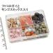 小さな貝殻パーツ 貝殻ケース入り　（小）