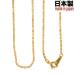 [ колье детали ] маленький штамп цепь ширина 1.5mm 60cm Gold | серебряный rhodium 
