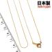 [ колье детали ] первоклассный цепь Gold кручение цепь 0.6mm 45cm скидка колесо 6mm