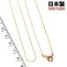 [ колье детали ] первоклассный цепь Gold кручение цепь 0.6mm 40cm скидка колесо 6mm