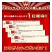 ������ ���肤����L�b�g �������� 1�Z�b�g12�{���I�I�ׂ�6�F+�N���A�I  �H�� ���������ԁ@�X�e�C�z�[�� �������� �f�R������ �֘A�摜2