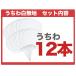 �����픒���n12�{���� �N�������ł��`���₷���㎿���g�p �H�� ���������ԁ@�X�e�C�z�[�� �������� �֘A�摜2