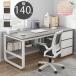 [yurakunastore] computer desk desk desk writing desk . a little over desk stylish L character type 100cm 140cm PC desk office desk ge-ming desk simple .... store 