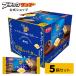 �����̃u���b�N�T���_�[�t�����X���y�o�^�[ 5���Z�b�g 100�{�� � ��e�� �o�^�[�`���R���[�g �v�`�M�t�g �L�y���� ���[���N ����