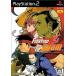 【PS2】 カプコン ファイティング ジャムの商品画像