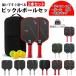 �s�b�N���{�[�� ���P�b�g �p�h�� 2�{�Z�b�g T700�J�[�{�� 225g �y�� �n�j�J���\�� ������ ���ϋv ���ۋK�i�Ή� �{�[��4�� �L�����[�P�[�X�t�� ���S�Ҍ���