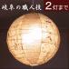 [ освещение / затенитель от солнца только диаметр 450φ] японская бумага лампа затенитель от солнца twin banana ( освещение электрический затенитель от солнца только для замены японская бумага японский стиль мир . магазин )