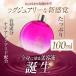 �����C�� YURiiRO �����N���G�b�Z���X 100ml ��30���� �{�f�B�P�A �}�b�T�[�W �o�X�g ���K �n���h  ���� ���Y�� �֘A�摜2
