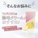 �����C�� YURiiRO �w�A�����[�o�[ �E�уN���[�� 80g �E�� �X�L���P�A �{�f�B�P�A v���C�� �f���P�[�g�]�[�� �ɂ��Ȃ� �Y�� �S�g �q���� �֘A�摜4