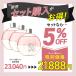 �����C�� YURiiRO �f���P�[�g�]�[���P�A�I�C�� 3�Z�b�g �{�f�B�P�A VIO ���� ���r�� ���Y�� �C���e�B���C�g �������� ��h�� �֘A�摜2