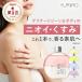 �����C�� YURiiRO �f���P�[�g�]�[���P�A�I�C�� 100ml ��30���� �C���e�B���C�g �{�f�B�P�A �}�b�T�[�W �o�X�g ���K �n���h VIO ���� �֘A�摜1