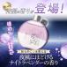 �����C�� YURiiRO �f���P�[�g�]�[���P�A�I�C�� 100ml ��30���� �C���e�B���C�g �{�f�B�P�A �}�b�T�[�W �o�X�g ���K �n���h VIO ���� �֘A�摜2