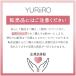 �����C�� YURiiRO �{�f�B�I�C�� & �E�H�b�V�� �����ȃZ�b�g �f���P�[�g�]�[�� �I�C�� �\�[�v �C���e�B���C�g VIO ���� ���Y�� ���� �֘A�摜2