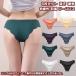 �y���������z 5���Z�b�g�V���[�c T�o�b�N �r�L�j�V���[�c �p���c ���� ���f�B�[�X �V�[�����X �\�t�g �h�� �q���� ���C ���� ���� �T�}�[ �X�|�[�c ���� �t ��