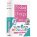 Pocket Drugs 2026