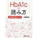 HbA1cɤ