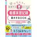 �ȂȂ���̊Ō�w���̂��߂̊Ō���K�L�^������BOOK