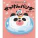  Panda. . ложка . мыло Panda 