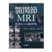 ...MRI. пол . поэтому. .. справочник 