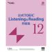  официальный TOEIC Listening &amp; Reading рабочая тетрадь 12
