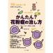 Allos ergon Vol.3 No.3