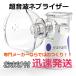 * мобильный увлажнитель NEW Ultrasonic System neb подъемник пар . входить контейнер * есть перевод * популярность дополнение для бытового использования ребенок . год .. Mist в наличии супер тихий звук лекарство жидкость 