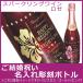 �������j�������꒤���{�g���@�X�p�[�N�����O���C���@���[�@750ml