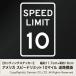 ڥåƥ󥰥ƥå ꥫ ԡɥߥå10ޥƻϩɸ 2 11.7cm߹18cmSPEED LIMIT ɥƥå