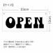 ڥץ󥯥ξ̥ѥͥġߥ˥23߹10cm OPEN CLOSED