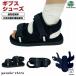 gips обувь одна нога левый правый двоякое применение 21?29cm текстильная застёжка регулировка возможность сетка легкий gips для обувь .. сандалии входить . обувь 