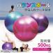  фитбол 55/65/75/85cm толщина . anti Burst предотвращение скольжения foot насос имеется фитнес мяч пилатес мяч yo Gabor 