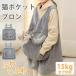  собака кошка ... фартук нежный домашнее животное кошка зима sling ... для фартук маленький / средний собака кошка ... Carry фартук кошка спальный мешок домашнее животное спальный мешок домашнее животное sling фартук 