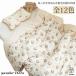  ватное одеяло ребенок futon Kids 120×150cm флис толстый хлопок хлопок двусторонний с хлопком теплый постельные принадлежности ребенок часть магазин симпатичный входить . подготовка уход за детьми .