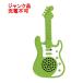 ( Junk ) зеленый house гитара type портативный динамик GH-SP110GTG( зеленый )._